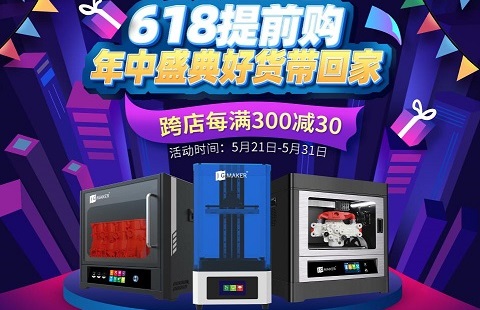 一不看錯億，購機最高直降35%！618驚喜預(yù)告