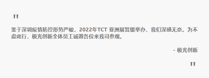 極光創(chuàng)新誠邀您來公司觀摩3D打印機(jī)，體驗(yàn)3D打印技術(shù)