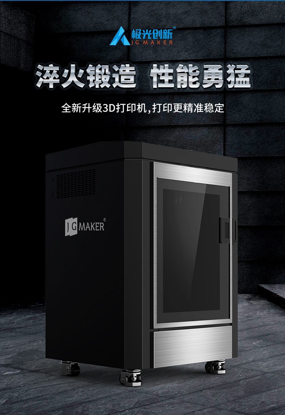 淬火重生，十年巔峰之作，A9 PRO 震撼首發(fā)