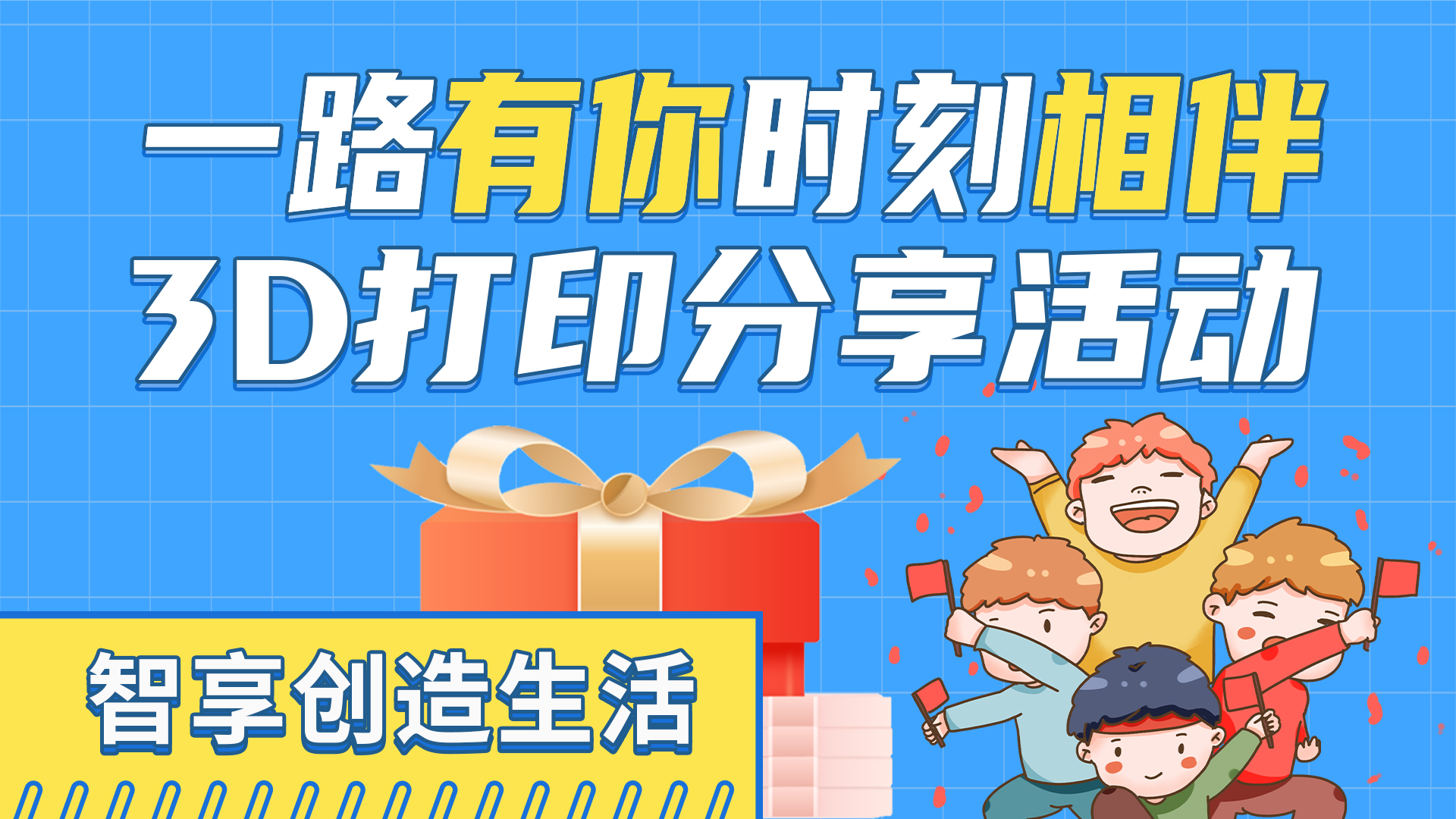 20臺R1免費用，極光創(chuàng)新粉絲分享體驗活動等你來參與！