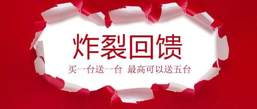 真的送？快來看看這些大佬們怎么說！